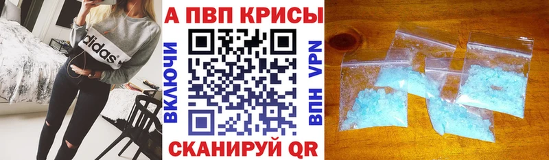Alfa_PVP VHQ  что такое   Пролетарск 