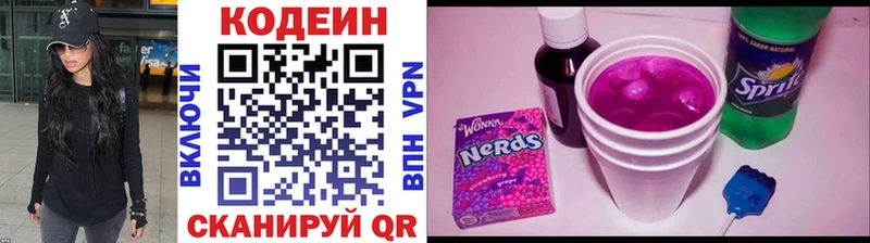 дарк нет клад  цена   Пролетарск  Codein напиток Lean (лин) 