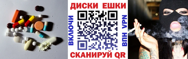 Ecstasy TESLA  хочу   Пролетарск 