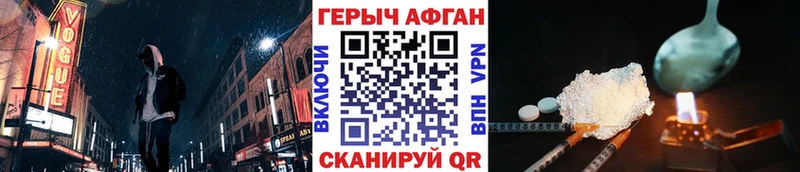 ГЕРОИН VHQ  наркота  kraken ТОР  Пролетарск 