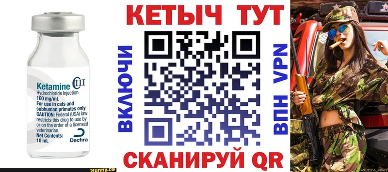 площадка телеграм  Пролетарск  Кетамин VHQ 