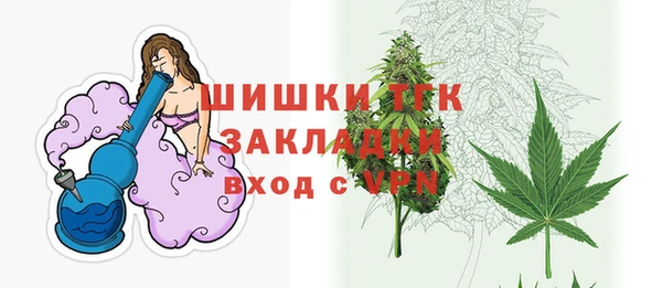 MDMA Premium VHQ Алексин