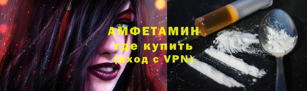MDMA Premium VHQ Алексин