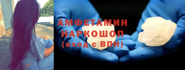 MDMA Premium VHQ Алексин