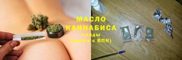 МДМА Армянск