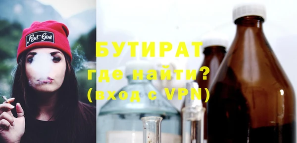 ПСИЛОЦИБИНОВЫЕ ГРИБЫ Лихославль
