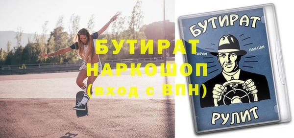 бошки Алексеевка