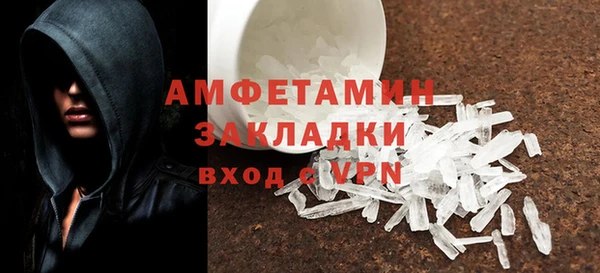 MDMA Premium VHQ Алексин