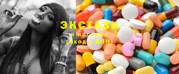 MDMA Premium VHQ Алексин