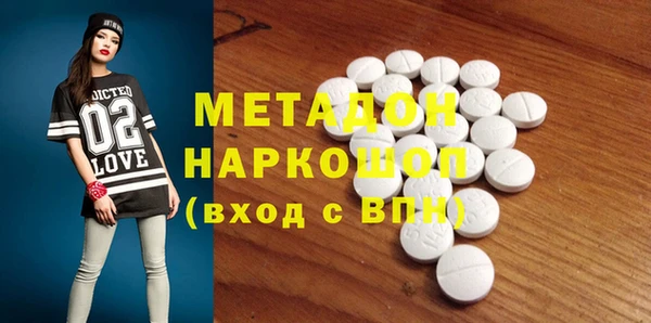 MDMA Premium VHQ Алексин
