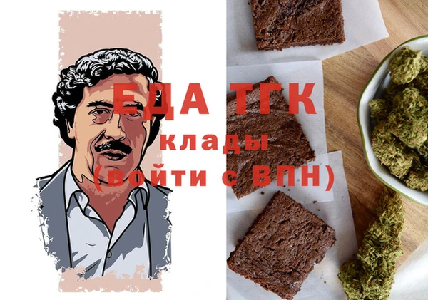 дживик Магас