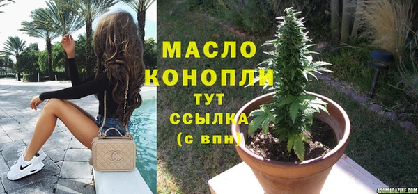 МДМА Армянск