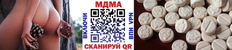 MDMA VHQ  Пролетарск 