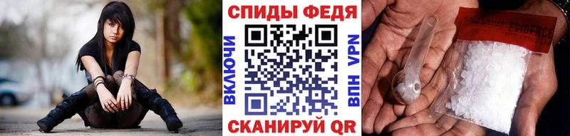 Первитин витя Пролетарск