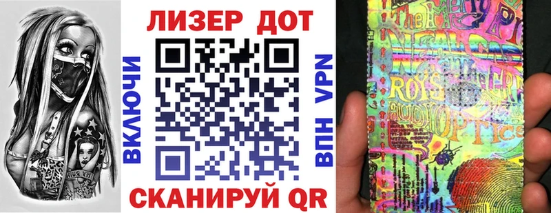 Марки 25I-NBOMe 1,5мг  где найти   Пролетарск 
