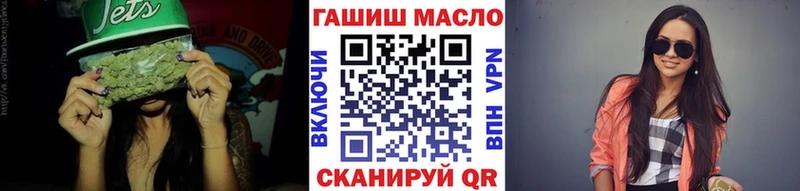 ТГК гашишное масло  ссылка на мегу как войти  Пролетарск 